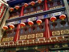 -张一元(总店)