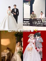 -全城热恋璀璨婚纱摄影(国贸总店)