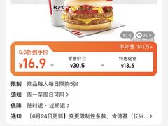 -肯德基(蓝桥店)