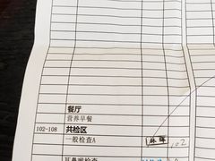 -瑞慈体检上海闵行机构