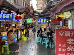 -捞沙巷