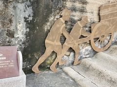 -石炮台公园