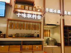 -小满手工粉(杭州滨江龙湖店)