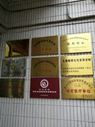-北京市东城区妇幼保健院(南院区)