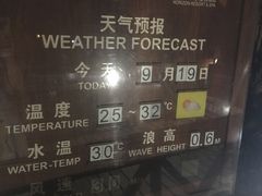 -三亚亚龙湾天域度假酒店