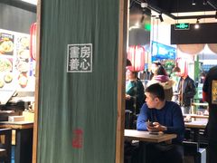 大堂-和府捞面(石景山喜隆多店)