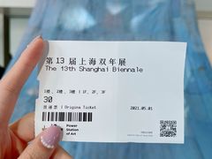 -上海当代艺术博物馆