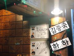 -401餐厅(弘大店)