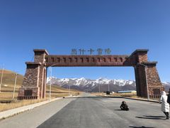 -祁连山·岗什卡雪峰景区