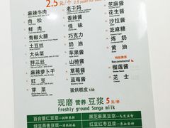 -贺记蛋烘糕(文庙西街店)