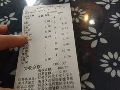 -集草轩·重庆麻辣烤鱼(西湖道店)