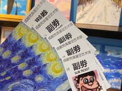 -成都梵高星空艺术馆(春熙路旗舰店)