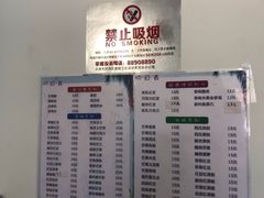-二姐刨冰