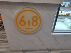 -六伴夏烘焙蛋糕·低糖动物奶油