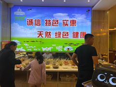 -清真·马家火锅美食城(镇江北路店)