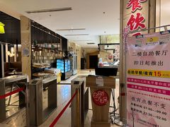 -嘉悦汗蒸时代(曙光路店)