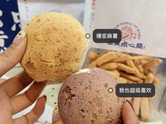 -墨茉点心局(雨花亭凯德店)