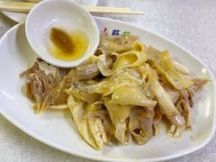 -醉贤居