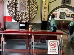 -同得兴 Since·1995 传统苏式面馆(嘉馀坊店)