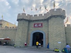 -优之名鹅城