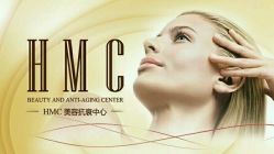 -HMC美容按摩SPA馆