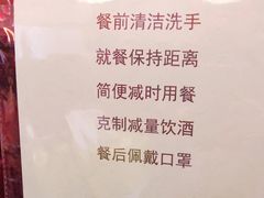 -姚记炒肝店(簋街店)