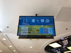 -凯德MALL(望京店)