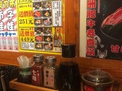 -二丁目食堂(铁西万象汇店)