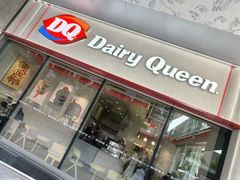 -DQ·蛋糕·冰淇淋(川沙东海岸店)
