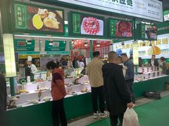 -沈阳国际会展中心管理有限公司