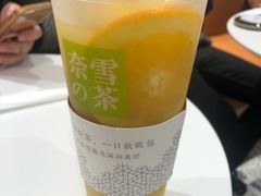 -奈雪的茶(新天地广场PRO店)