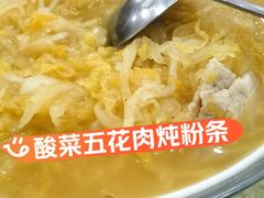 -鹤乡东北菜(崮山路店)