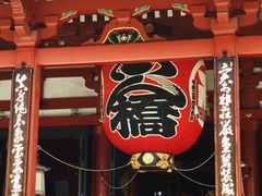 -浅草寺
