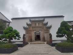 -广富林宰相府酒店·水云间