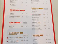 菜单-奈雪的茶(观前街店)