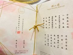 -南京金陵饭店