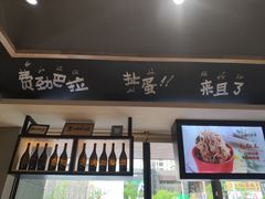 -申记串道(小北一路店)