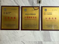 -丁老爷子苏香圆