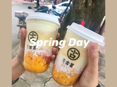 -古茗(惠来南门大街店)