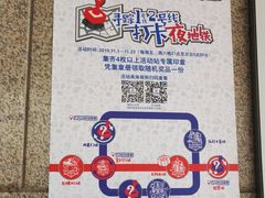 -安定门(地铁站)