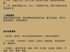 -幸福门