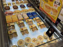 -Bread618面包生日蛋糕(欧亚商都店)