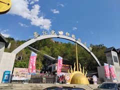 -墨江北回归线标志园