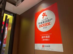 -金叶酒家(新华路店)