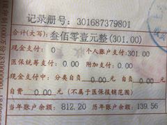 -上海市松江区泗泾医院