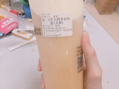 -沪上阿姨·精选茶饮(十一经路店)