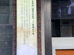 -南方迷宗大包(湖滨店)