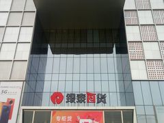 -银泰百货(北京大红门店)