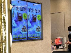-泽田本家·铜锣烧(美罗城店)