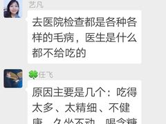 -恩福来涮羊肉(中北旗舰店)